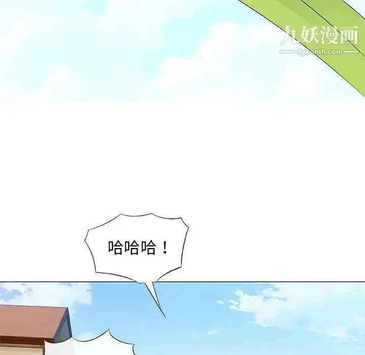 漫画《奇趣新人》第26话第12张图