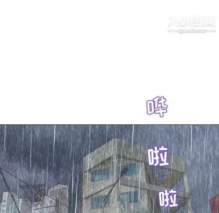 漫画《奇趣新人》第26话第121张图