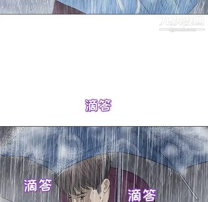 漫画《奇趣新人》第26话第133张图