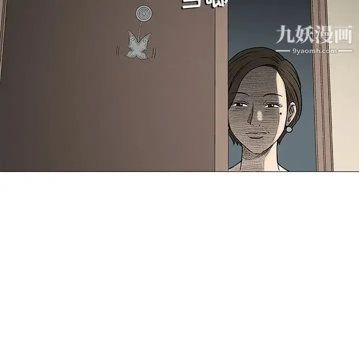漫画《奇趣新人》第26话第22张图