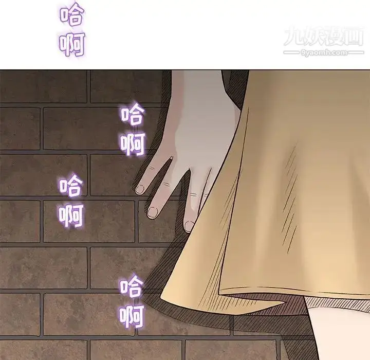 漫画《奇趣新人》第26话第33张图