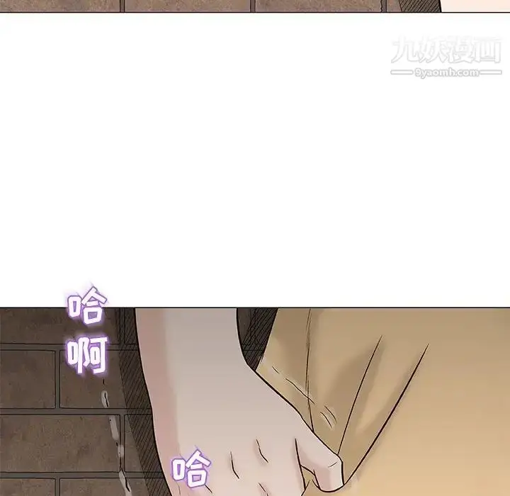 漫画《奇趣新人》第26话第34张图