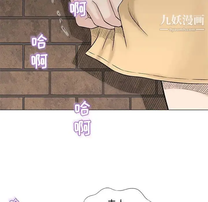 漫画《奇趣新人》第26话第35张图
