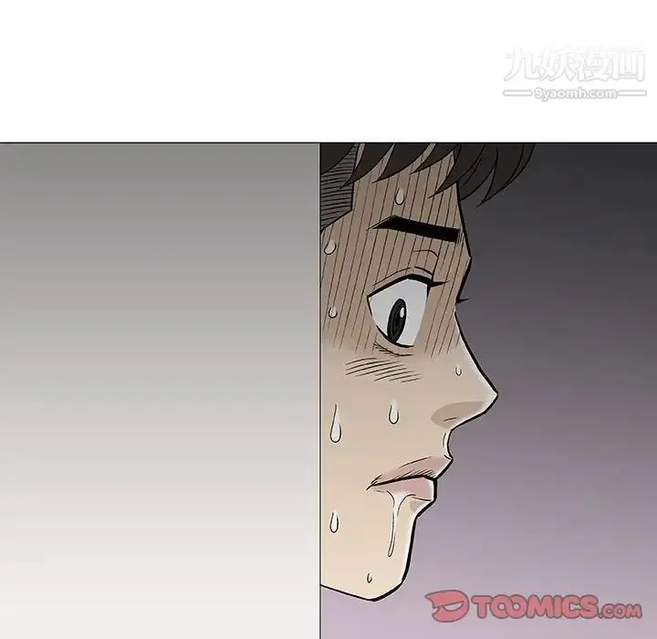 漫画《奇趣新人》第26话第51张图