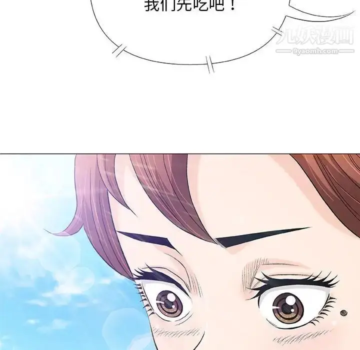 漫画《奇趣新人》第26话第8张图