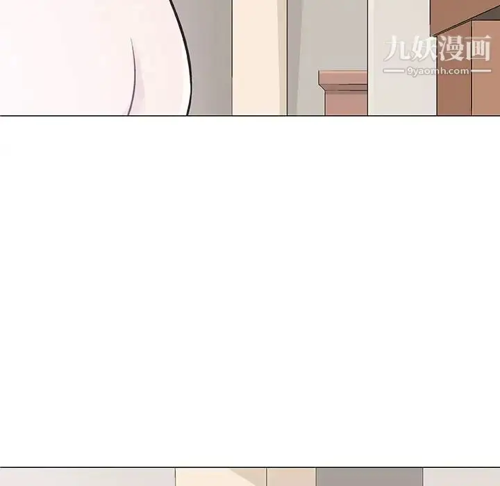 漫画《奇趣新人》第26话第86张图