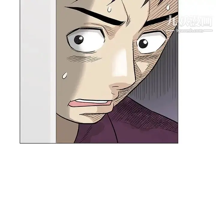 漫画《奇趣新人》第26话第96张图