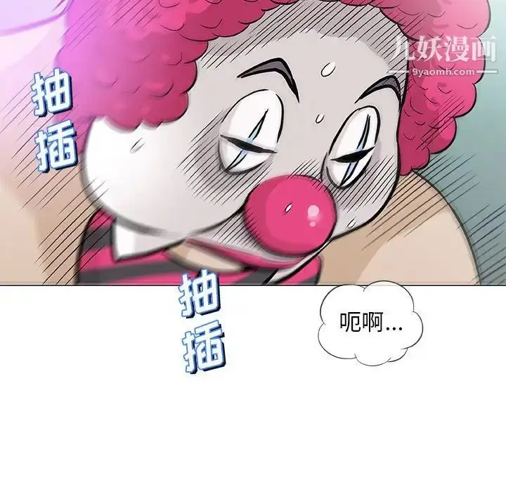漫画《奇趣新人》第39话第101张图
