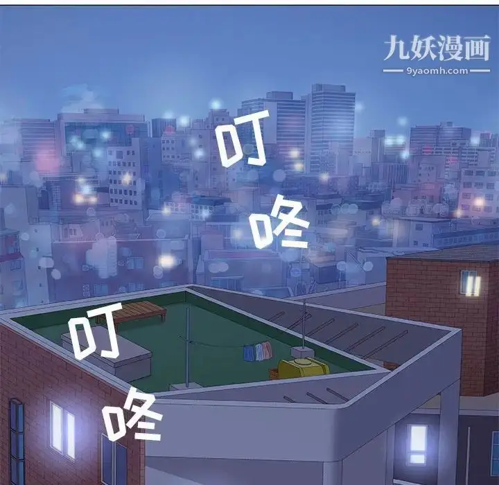 漫画《奇趣新人》第39话第104张图