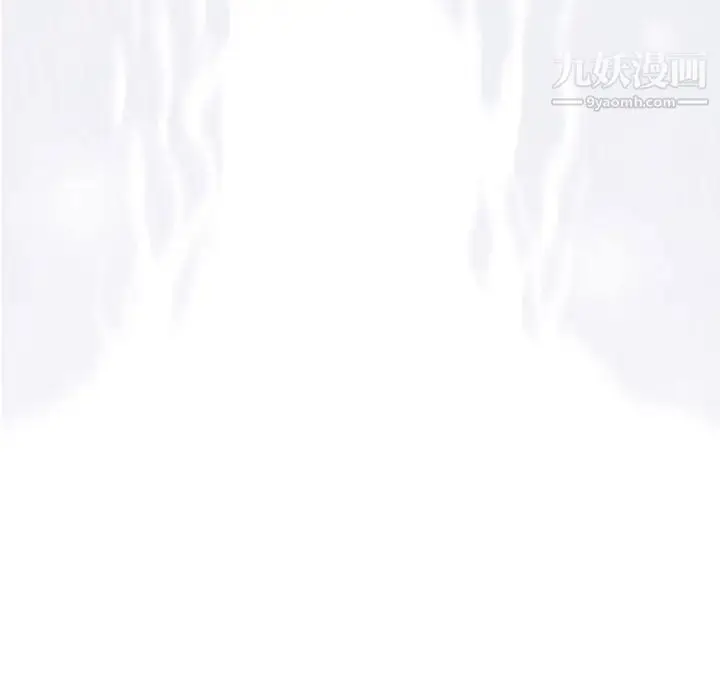 漫画《奇趣新人》第39话第120张图