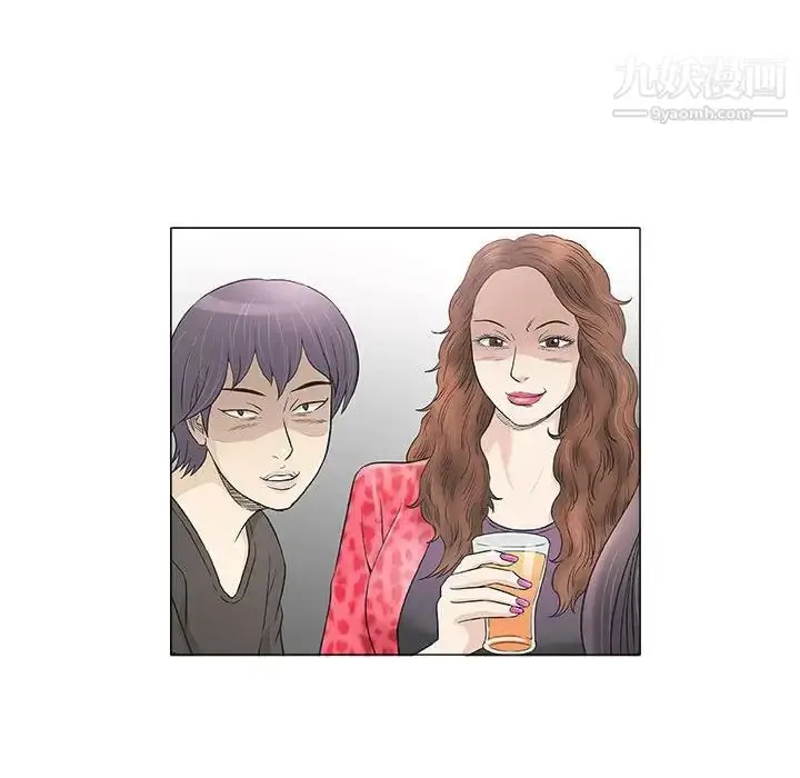 漫画《奇趣新人》第39话第122张图
