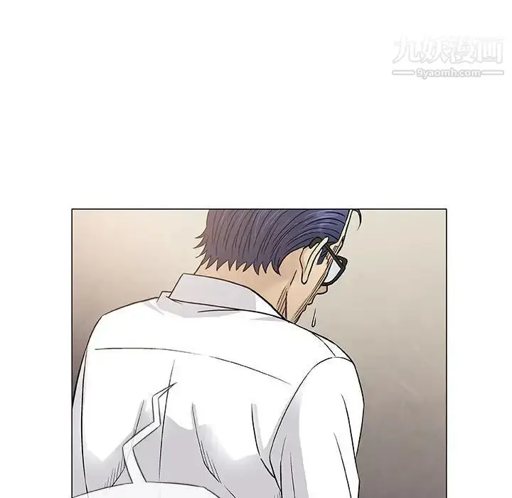 漫画《奇趣新人》第39话第56张图