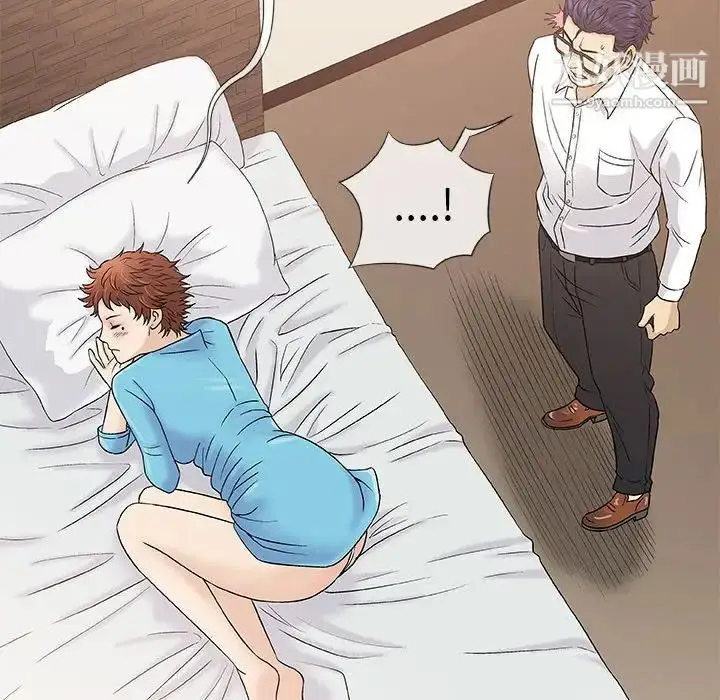 漫画《奇趣新人》第39话第72张图