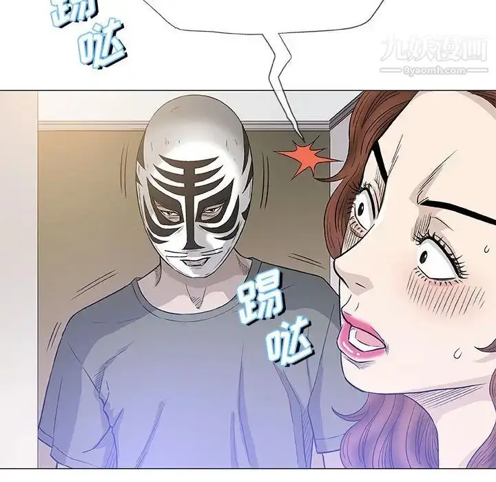 漫画《奇趣新人》第46话第106张图