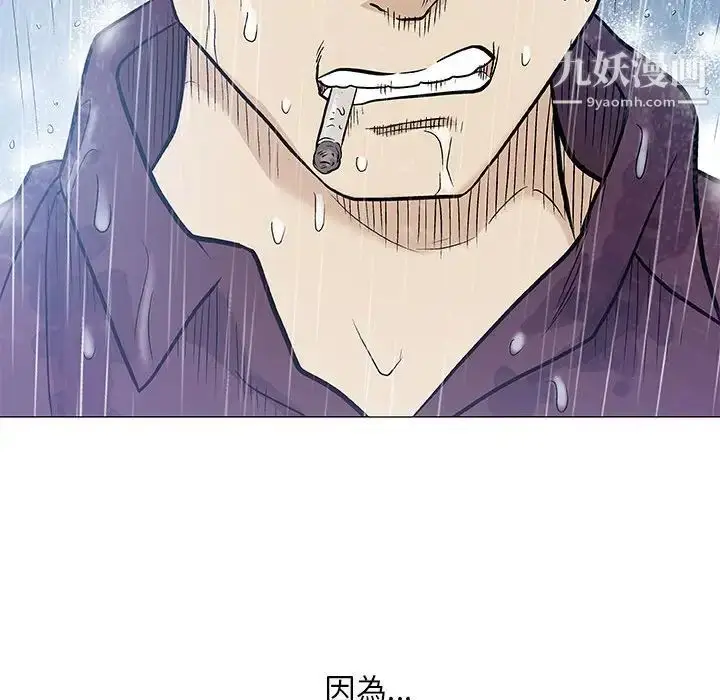 漫画《奇趣新人》第46话第54张图