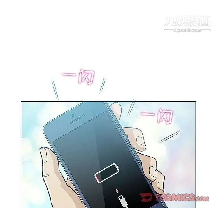 漫画《奇趣新人》第14话第108张图