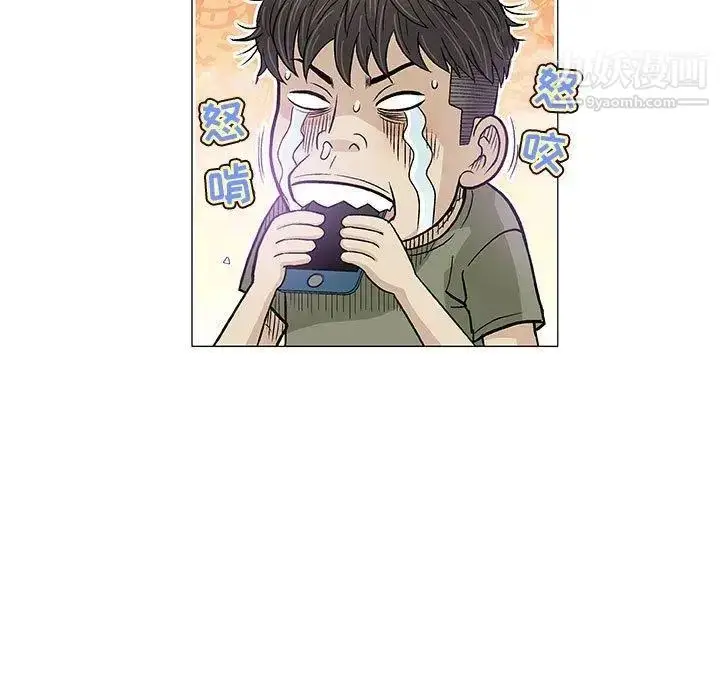 漫画《奇趣新人》第14话第111张图