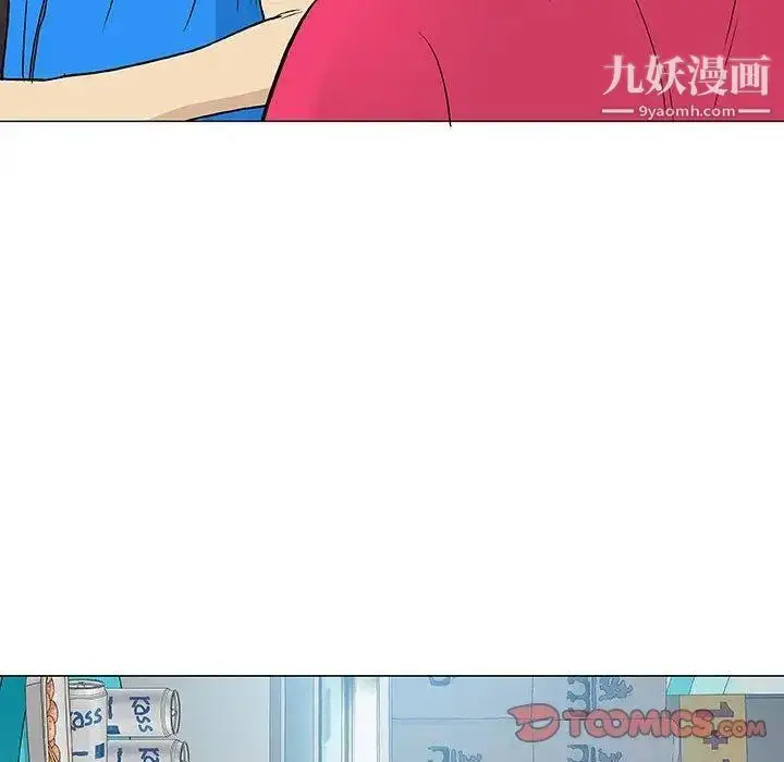 漫画《奇趣新人》第14话第123张图