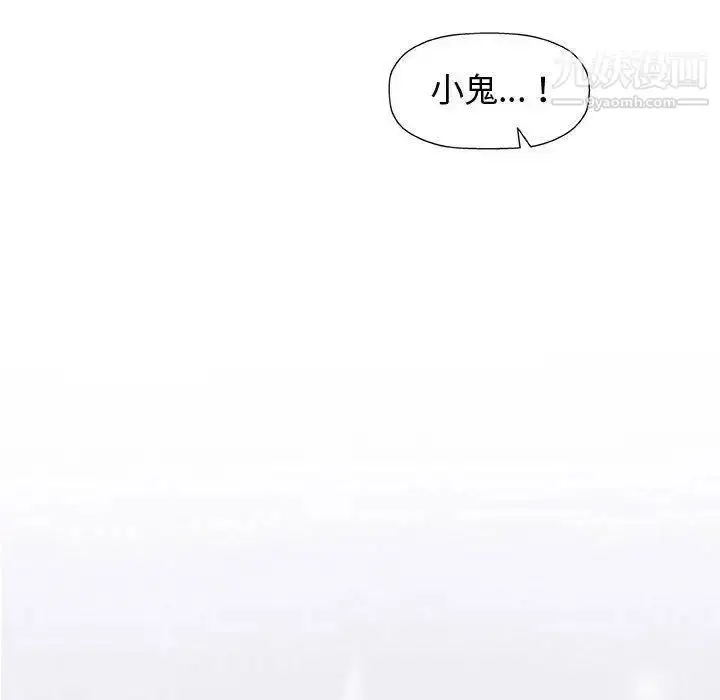 漫画《奇趣新人》第14话第134张图