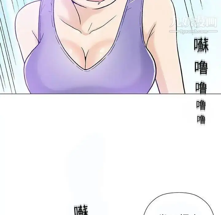 漫画《奇趣新人》第14话第16张图