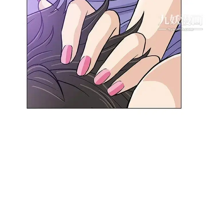 漫画《奇趣新人》第14话第21张图