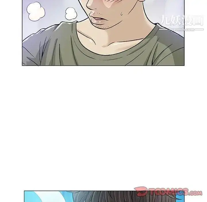 漫画《奇趣新人》第14话第63张图