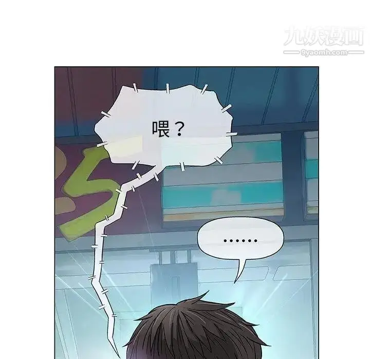 漫画《奇趣新人》第14话第92张图