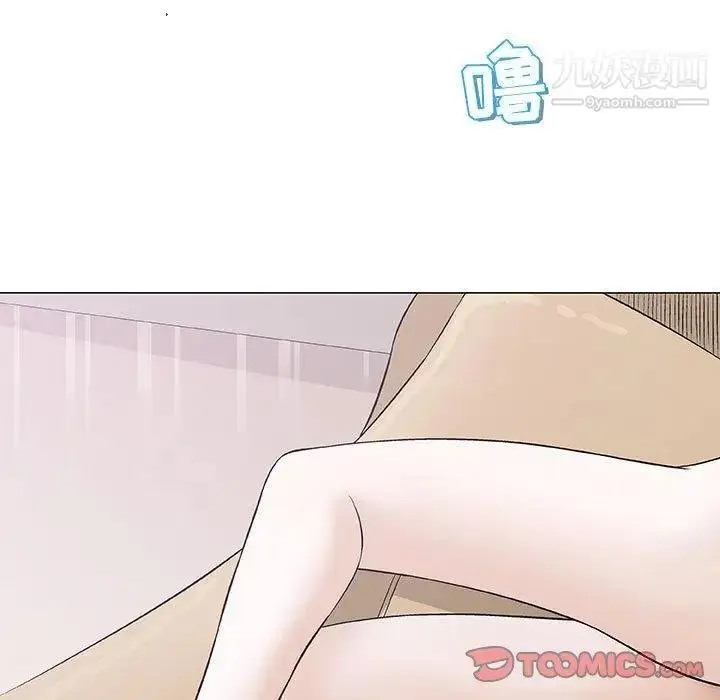 漫画《奇趣新人》第24话第129张图