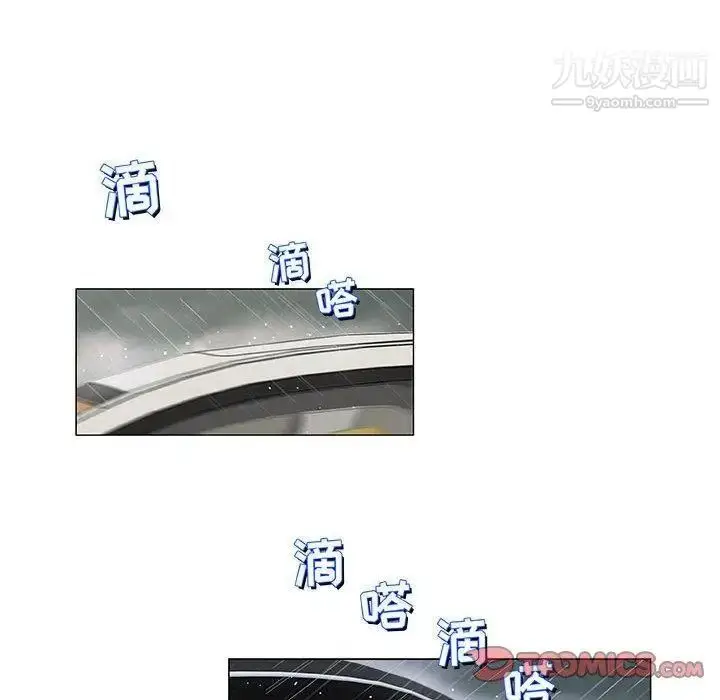漫画《奇趣新人》第24话第39张图