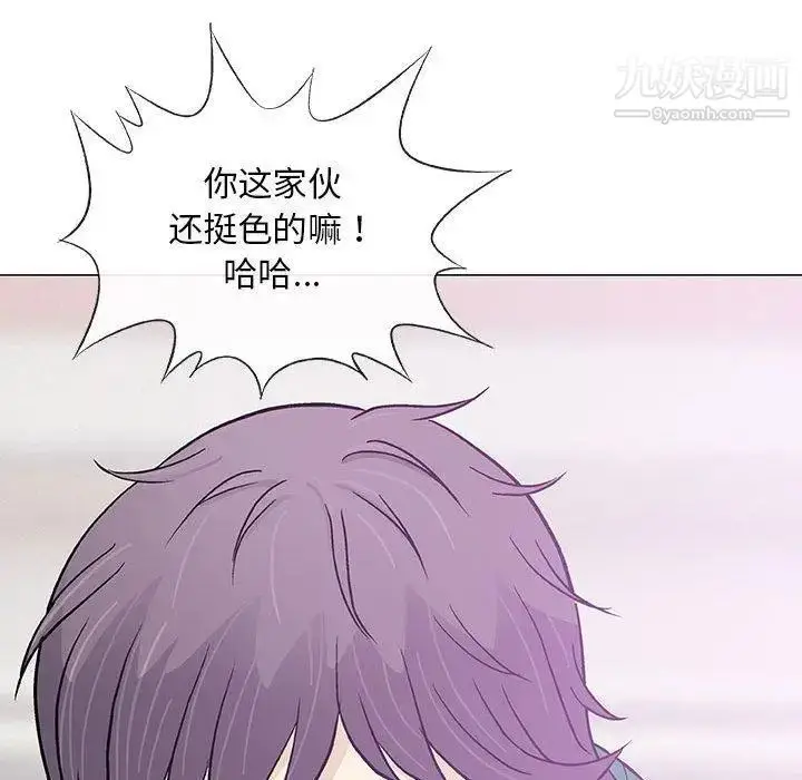 漫画《奇趣新人》第24话第64张图