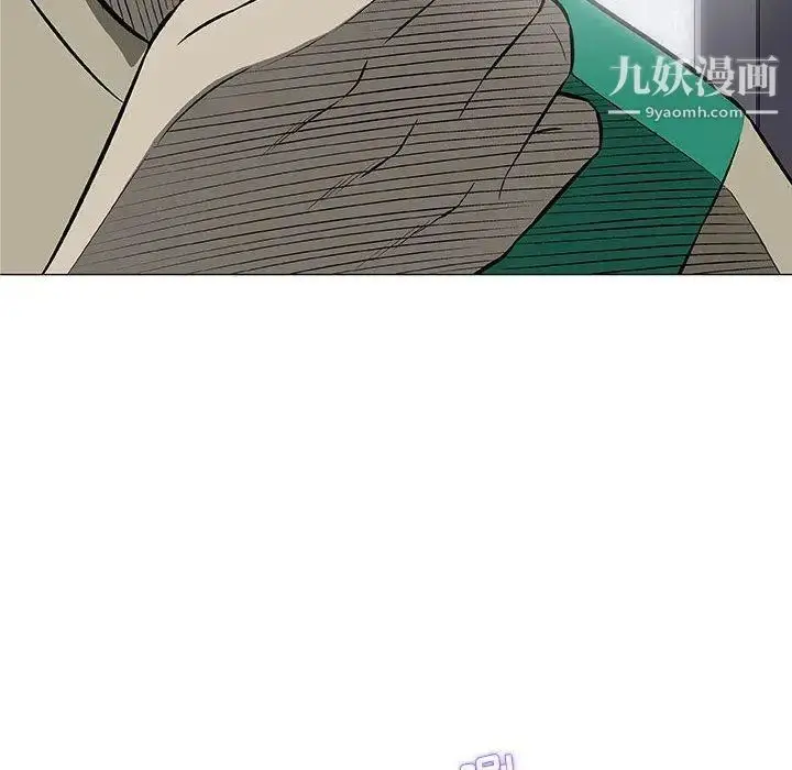 漫画《奇趣新人》第24话第71张图