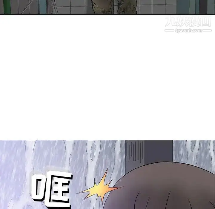 漫画《奇趣新人》第24话第82张图