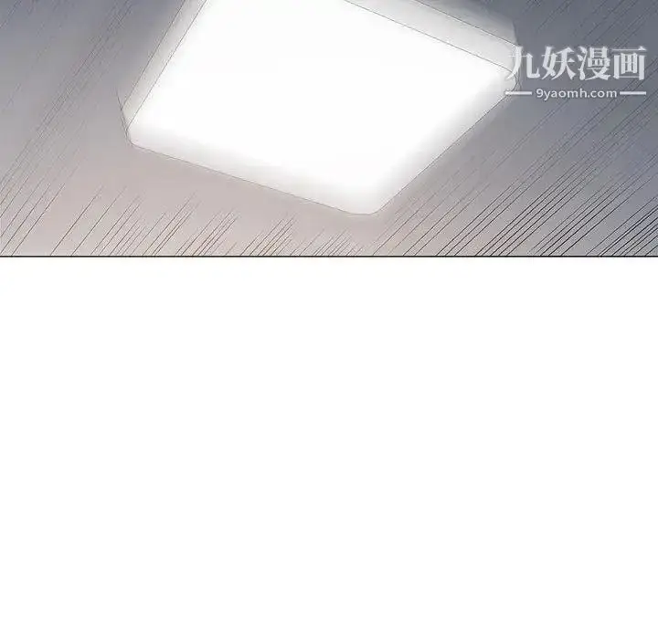 漫画《奇趣新人》第19话第101张图