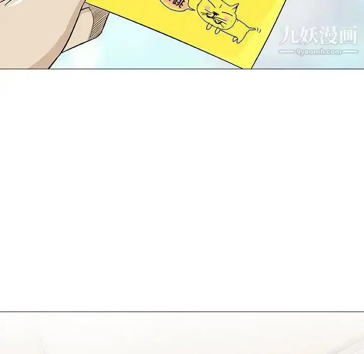 漫画《奇趣新人》第19话第120张图