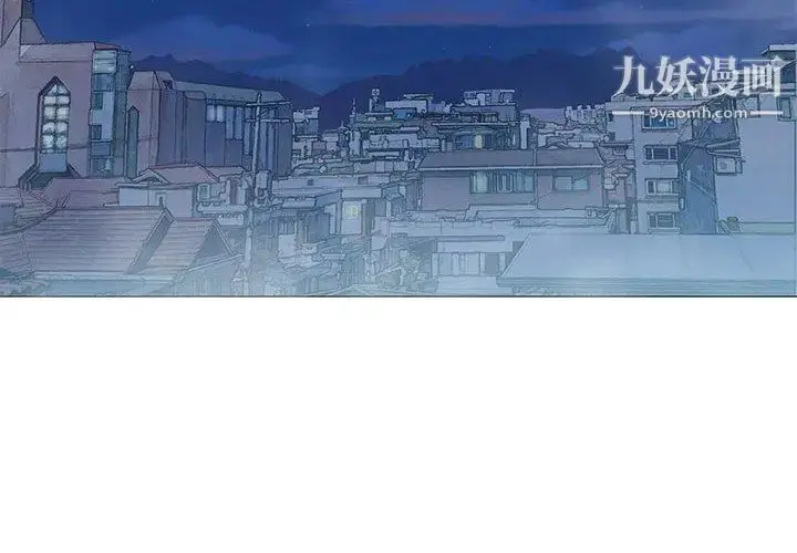 漫画《奇趣新人》第19话第2张图
