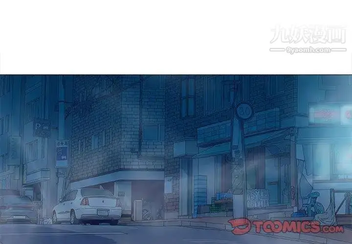 漫画《奇趣新人》第19话第3张图