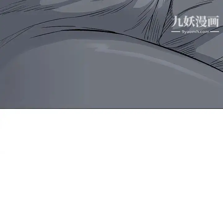 漫画《奇趣新人》第19话第30张图
