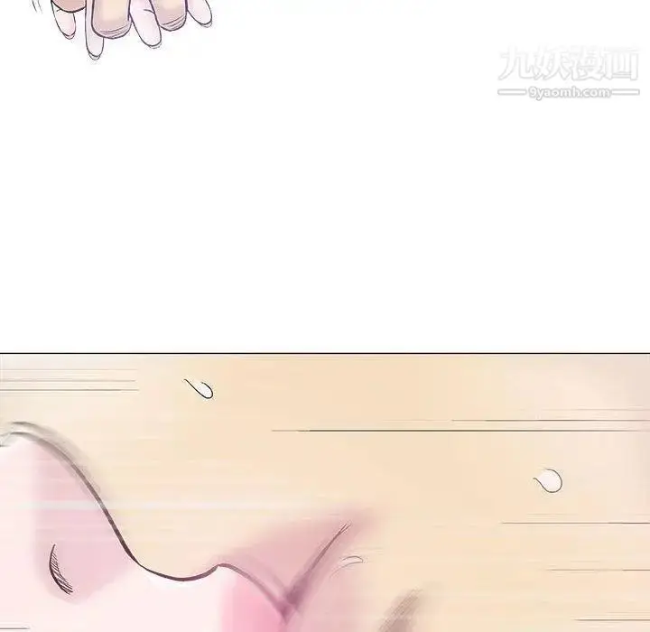 漫画《奇趣新人》第19话第42张图