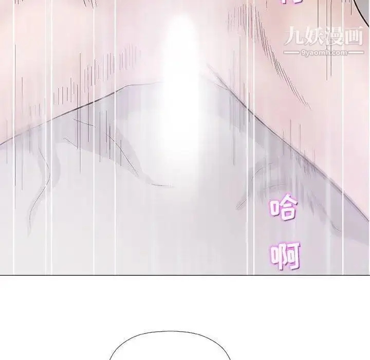 漫画《奇趣新人》第19话第48张图