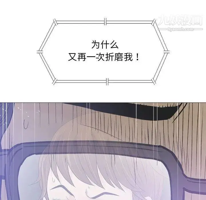 漫画《奇趣新人》第19话第58张图