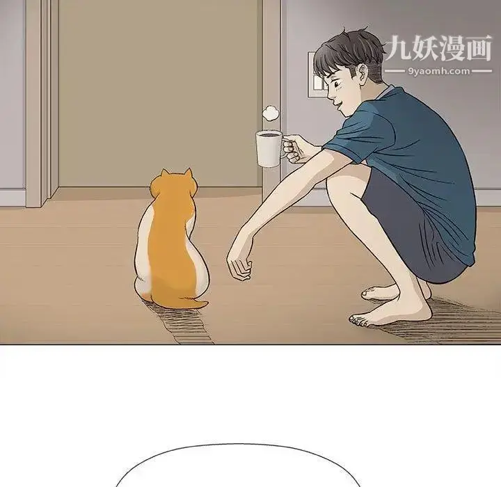 漫画《奇趣新人》第19话第73张图