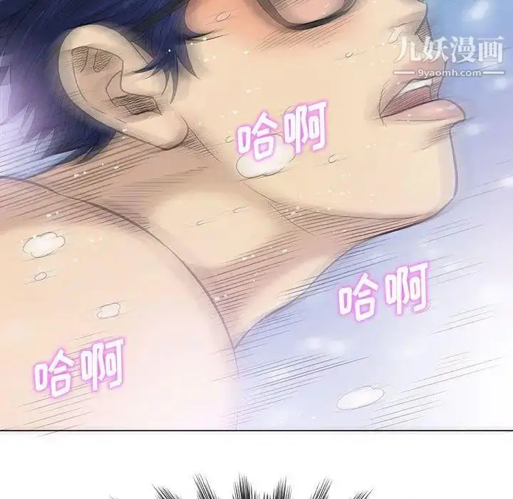漫画《奇趣新人》第19话第91张图