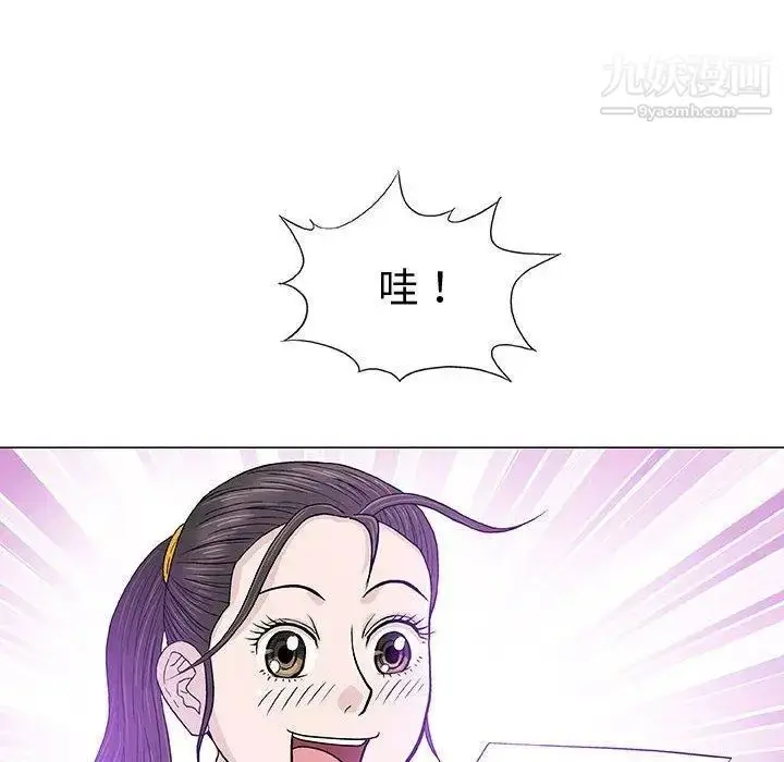 漫画《奇趣新人》第16话第104张图