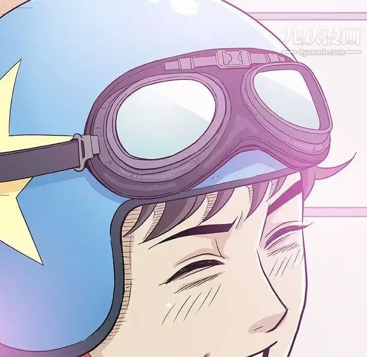 漫画《奇趣新人》第16话第121张图