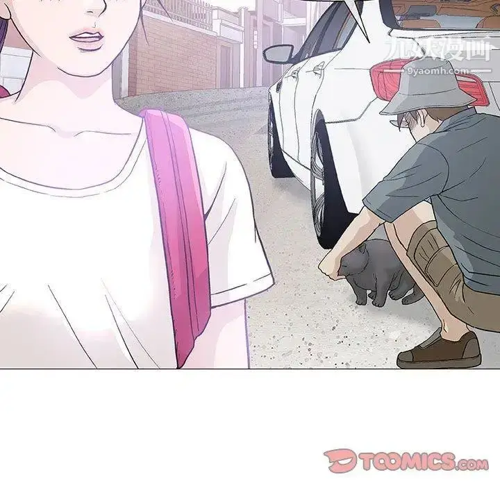 漫画《奇趣新人》第16话第15张图