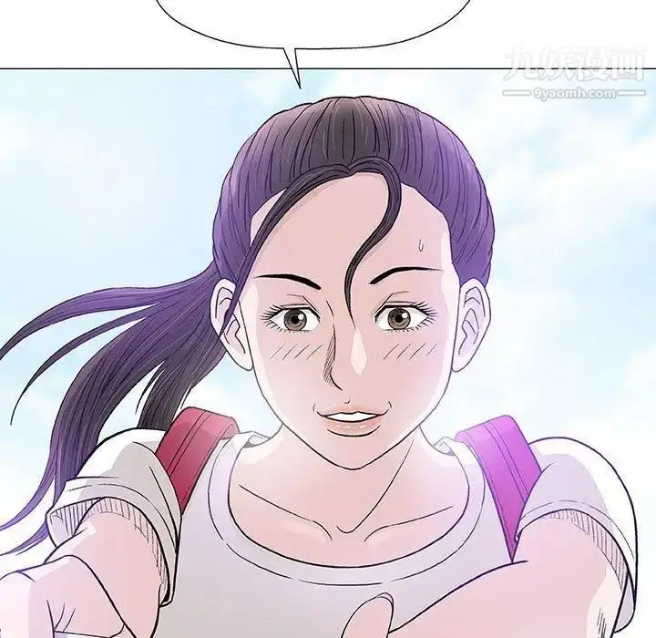 漫画《奇趣新人》第16话第24张图