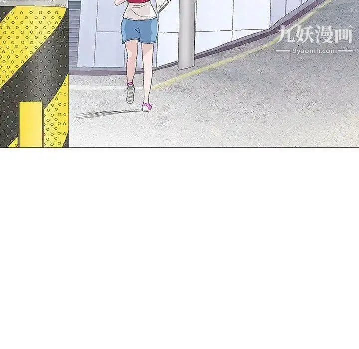 漫画《奇趣新人》第16话第6张图