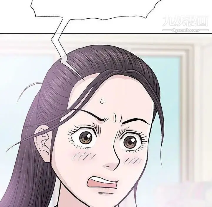 漫画《奇趣新人》第16话第60张图