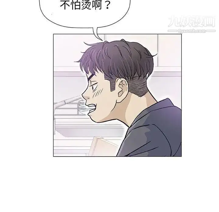 漫画《奇趣新人》第16话第73张图