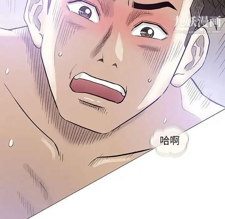 漫画《奇趣新人》第48话第103张图